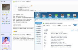 5000元預(yù)算電腦配置攻略 輕松實(shí)現(xiàn)游戲五開(kāi)多開(kāi)與穩(wěn)定運(yùn)行